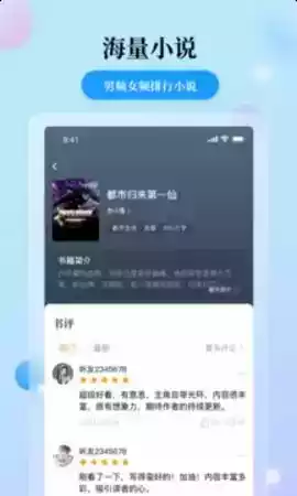 花生小说网