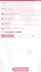 picacg哔咔漫画最新版