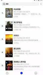 向日葵小说漫画V7.41.05