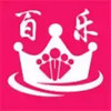 百乐团购苹果手机版 5.25
