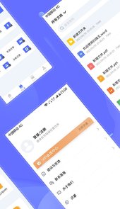 文字扫描全能王app