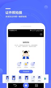文字扫描全能王app