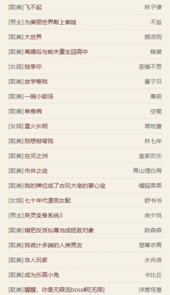 霹雳书坊小说阅读器