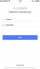 e-mobile7官网app