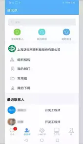 e-mobile7官网app