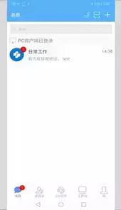 e-mobile7官网app