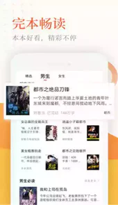 云亭小说最新版