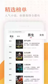 云亭小说最新版