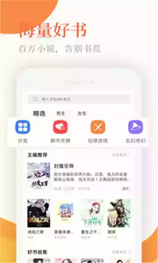 云亭小说最新版