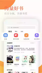 云亭小说最新版