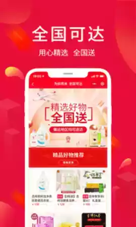 淘优卖最新app