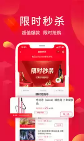 淘优卖最新app