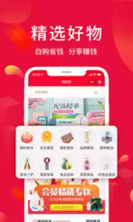 淘优卖最新app