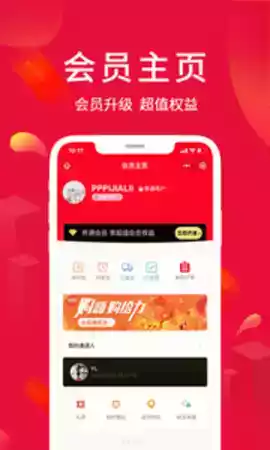 淘优卖最新app