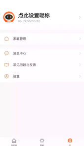 诺宝软件官方