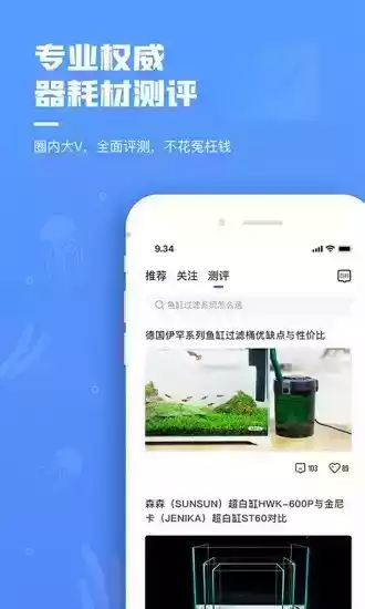 鲲天下app苹果版