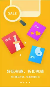 233手游免费正版