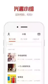 优美图app官网