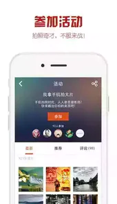 优美图app官网