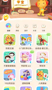 小伴龙儿童早教版免费