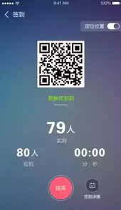 课程伴侣官方网页