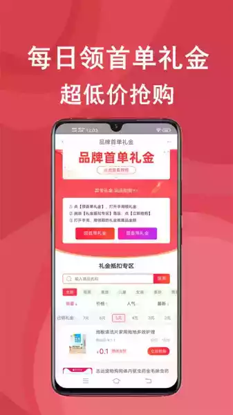 多多红包app