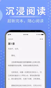 浩量悦读最新