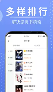 浩量悦读最新