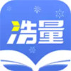 浩量悦读最新 1.10