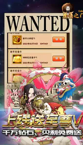 魔法之门OL无限千元真充