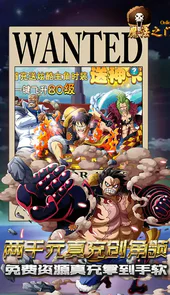 魔法之门OL无限千元真充