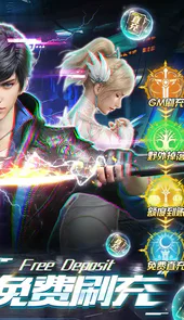 神谕幻想（GM免费刷充）删档测试
