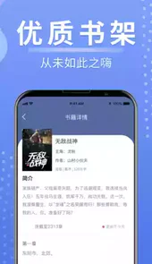 浩量悦读手机版官方