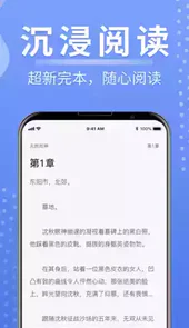 浩量悦读手机版官方