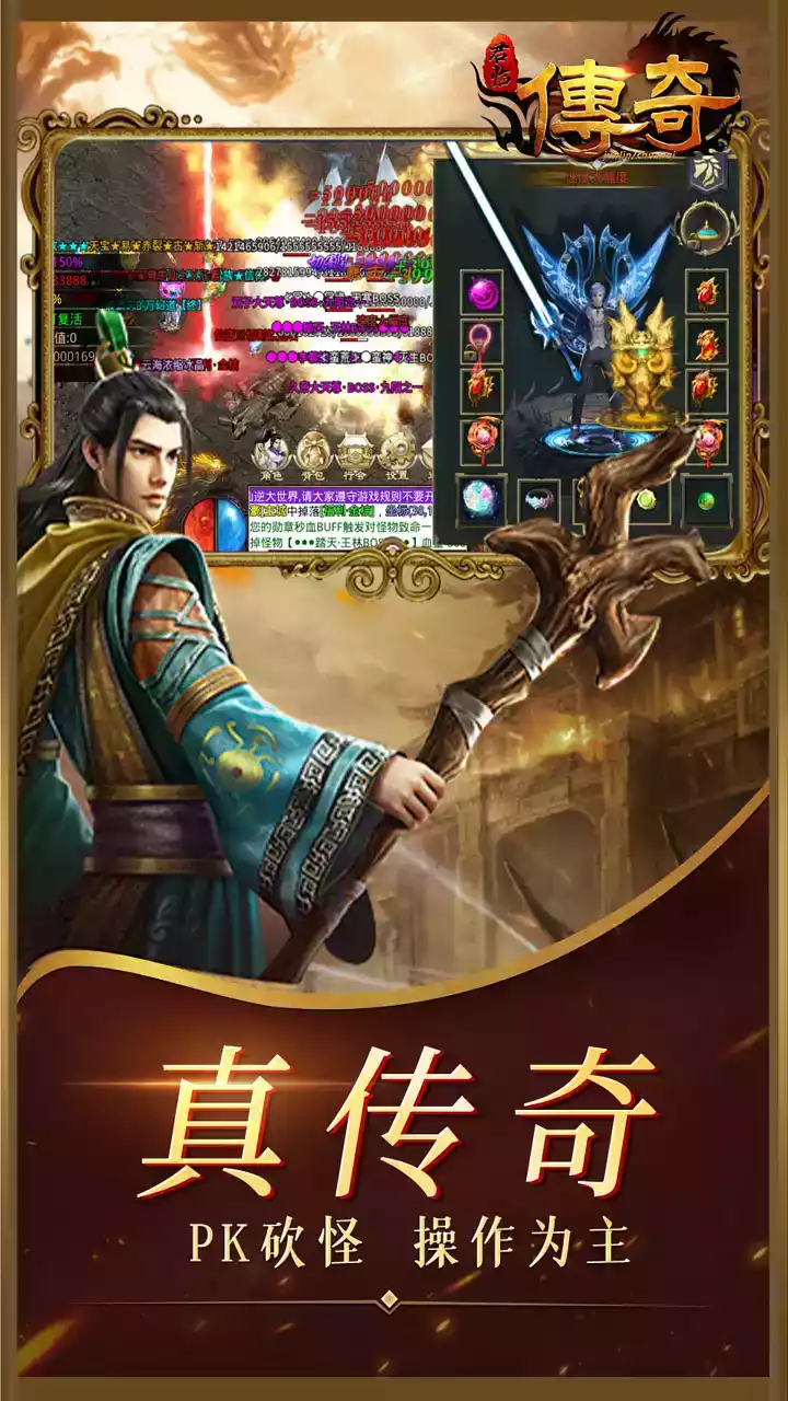 君临传奇冰雪无限刀版