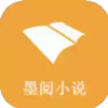 墨阅小说网 4.22