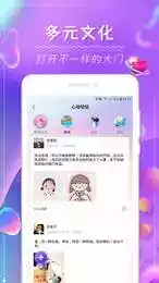 土豆potato聊天app