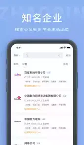 职优优人才网网页版