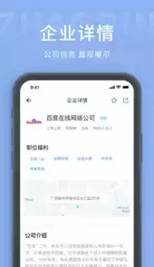 职优优人才网网页版