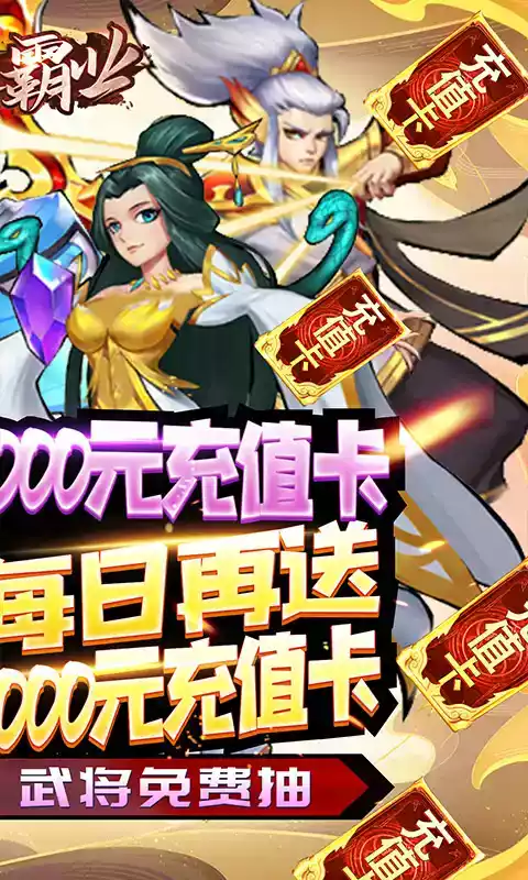 龙之霸业老版本