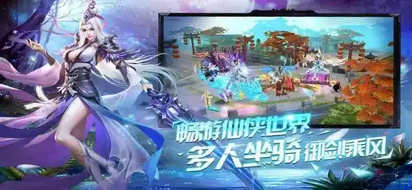 轩辕伏魔录老版本