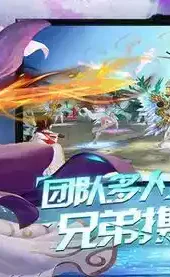 轩辕伏魔录老版本