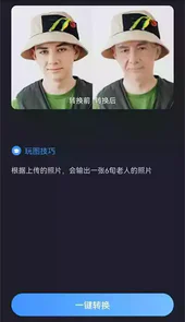 蜂鸟相册官方免费版