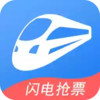 铁行火车票12306官网 1.16