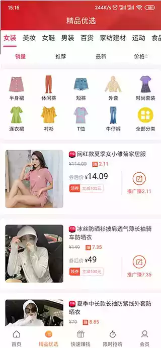 乐赚app