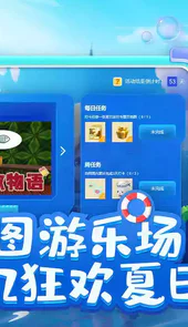 超级新版的迷你世界