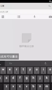 谷歌拼音输入法最新版 apk