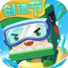 全新版的迷你世界 6.16