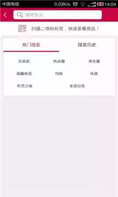 日日顺商城官网