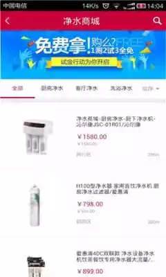 日日顺商城官网